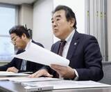 「菊池事件、再審棄却で抗告　弁護団、熊本地裁決定不服」の画像1