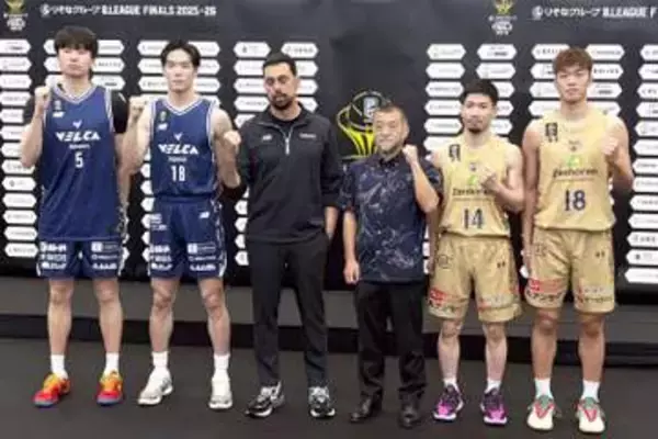 馬場雄大「また新しい歴史を」　Bリーグ決勝前日会見