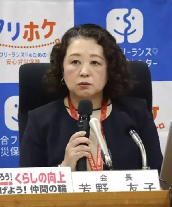 連合「労働時間規制の強化を」　法制度議論で芳野会長