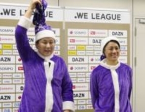近賀ゆかりさん、サンタ姿でPR　元なでしこ、「試合楽しんで」