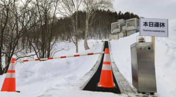 小樽のスキー場運営会社を捜索へ　5歳男児死亡で北海道警