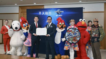 USJと大阪市が包括連携協定　開業25年、観光やスポーツ振興