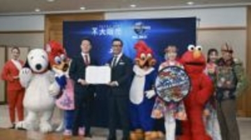 USJと大阪市が包括連携協定　開業25年、観光やスポーツ振興