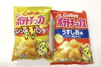 カルビーのポテチ袋、白黒2色に　ナフサ不足影響か、近く正式発表