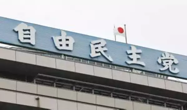 自民の国旗損壊罪法案が全容判明　映像の多数への提供・公開も処罰