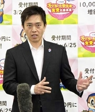 大阪市再編の区割り4案想定　吉村氏、初回法定協で提示