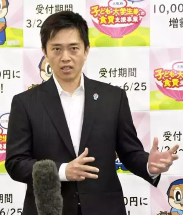 大阪市再編の区割り4案想定　吉村氏、初回法定協で提示