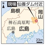 広島県で民間ヘリ墜落か　男性死亡、愛媛を離陸後