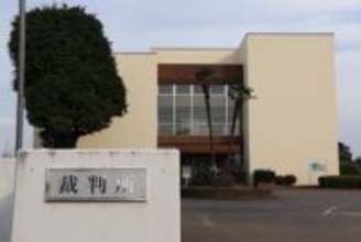 飲酒運転で車逆走、拘禁4年6月　37歳男に水戸地裁下妻支部