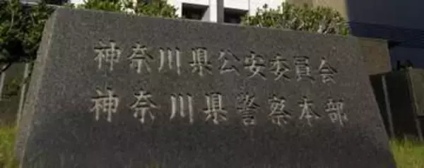 盗撮疑い、巡査部長を書類送検　神奈川県警、「下着見たかった」