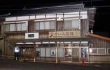 「無施錠の裏口から侵入か　山口・製菓店の男性死亡」の画像1