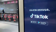 TikTok金銭支払い動画拡散　日本の運営会社、ツイッターで