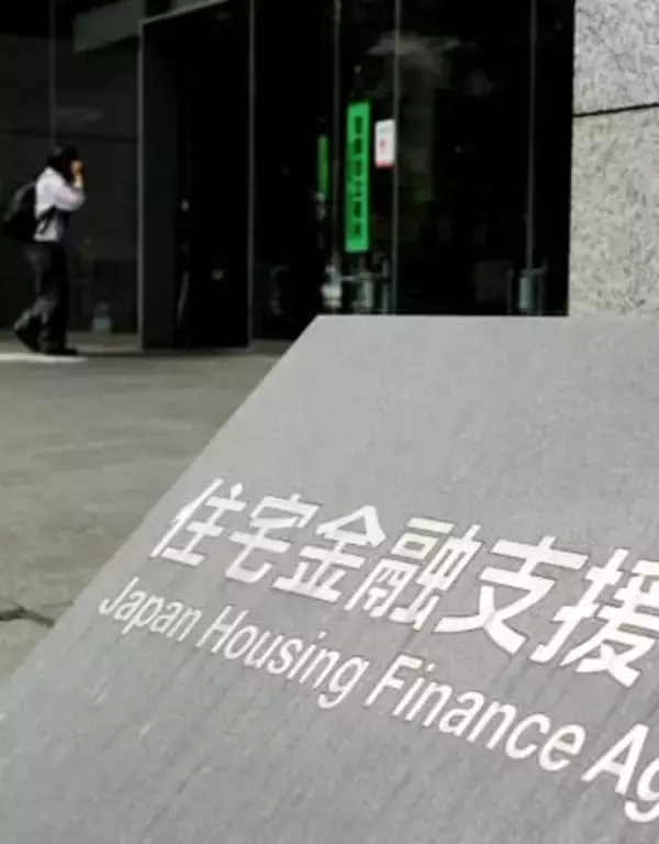 フラット35、融資限度引き上げ　4月から1億2千万円に