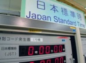 ＜あのころ＞「2000年問題」クリア　26年前の1月1日