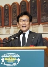 栗山さん「自分が入っていいか」　謙虚に殿堂入り