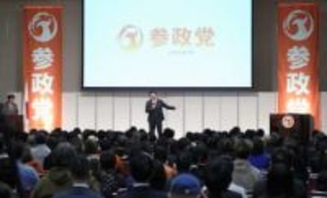 参政党、統一選500人当選目標　神谷氏が意欲