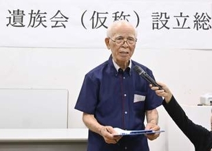 対馬丸事件、沖縄で遺族会を新設　1944年8月撃沈、記憶継承へ