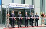 「福井銀行・福邦銀行の合併で式典　店舗集約で経営基盤を強化」の画像1
