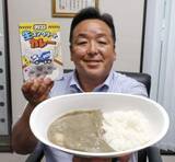 「まさかの生コン＆ライス？衝撃の灰色カレー　福島のコンクリート会社、遊び心で業界PR」の画像1