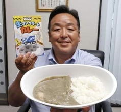 まさかの生コン＆ライス？衝撃の灰色カレー　福島のコンクリート会社、遊び心で業界PR