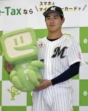 ロッテ西川選手が納税申告体験　「予想以上に簡単」とPR
