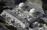 「大飯原発、差し止め認めず　京都地裁、地震想定に不合理なし」の画像1