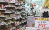 「【独自】消費減税、中小零細農家へ給付金　売上高に応じ減収穴埋め」の画像1