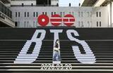 「ソウルでBTS復帰公演か　韓国報道、事務所が申請」の画像1