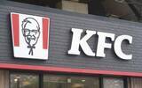 「KFC、納品に支障で臨時休業も　ニチレイのシステム障害影響」の画像1