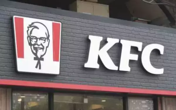 KFC、納品に支障で臨時休業も　ニチレイのシステム障害影響