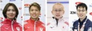 カーリング、最終予選6日に開幕　ミラノ冬季五輪、男女と混合