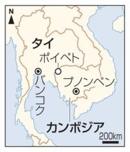 カンボジアの日系企業打撃　タイと軍事衝突、長期化で撤退も