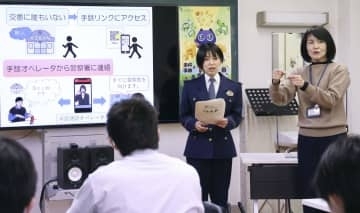 手話使い通報、茨城県警が周知　水戸の聾学校で地域安全教室