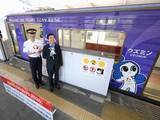 「アジア大会のマスコット地下鉄に　名古屋・東山線の車両にあしらう」の画像1