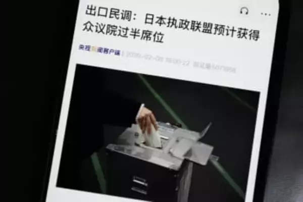 中国、高市政権への反発継続か　国営メディアは速報