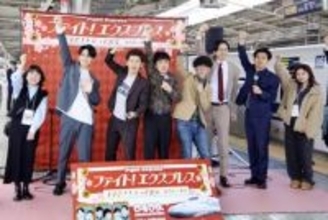 「大阪の空気、世界に」　たくろう、新幹線でエール