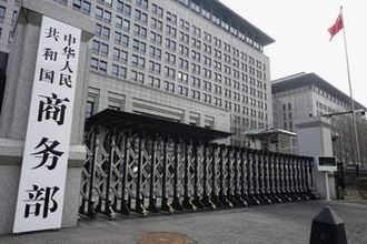 米10団体への輸出禁止　中国、軍事企業指定に対抗
