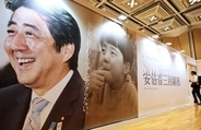 安倍氏銃撃4年、演説マイク公開　議員バッジも、東京で回顧展