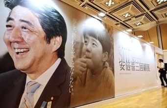 安倍氏銃撃4年、演説マイク公開　議員バッジも、東京で回顧展