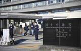 「マンション高騰で税制要望　投機的取引抑制へ国交省」の画像1