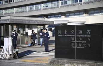 マンション高騰で税制要望　投機的取引抑制へ国交省