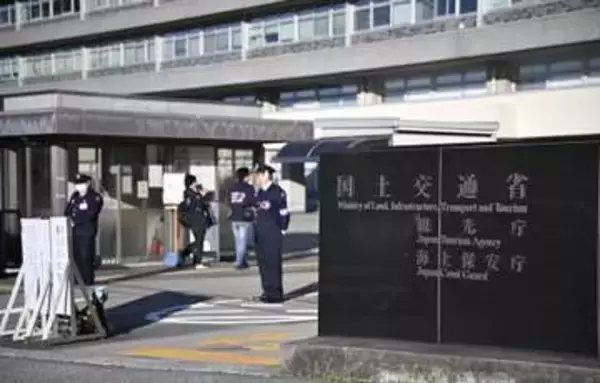 マンション高騰で税制要望　投機的取引抑制へ国交省