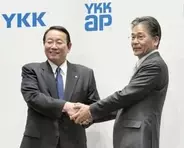 パナHD、住宅設備事業を売却へ　YKKに、構造改革の一環