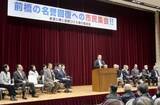「前橋市長続投「市政もっと停滞」　有志500人集会、辞職求め」の画像1