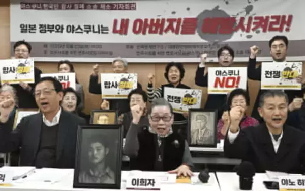 靖国合祀取り消し求め提訴　韓国で初、遺族10人