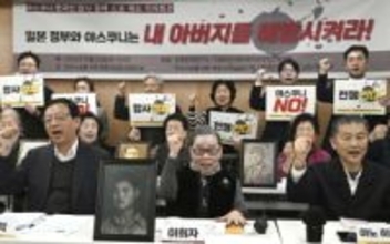 靖国合祀取り消し求め提訴　韓国で初、遺族10人