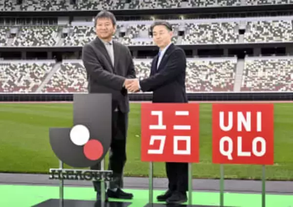 Jリーグとユニクロが契約締結　オールスターユニなど提供