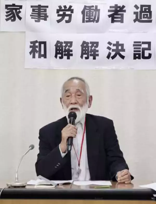 家政婦の過労死、会社側と和解　高裁判決で一転、労災認定