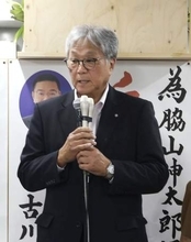 核ごみ調査認めた現職敗北　佐賀・玄海町長選