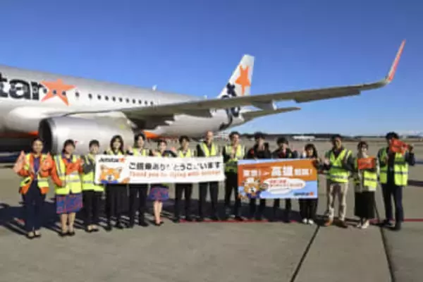 成田―台湾・高雄、直行便が就航　ジェットスターが1日1往復